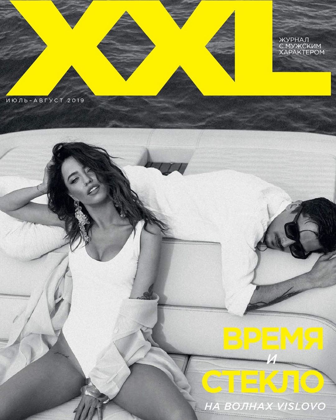 "А чоловік бачив?" Дорофєєва з'явилася топлес на сторінках чоловічого глянцю